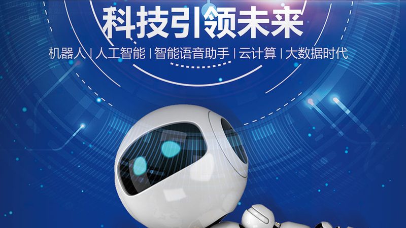 工业互联网与智能制造：标准规范的构建与演进**